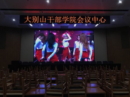 湖北大別山餐廳-P3-33.17㎡