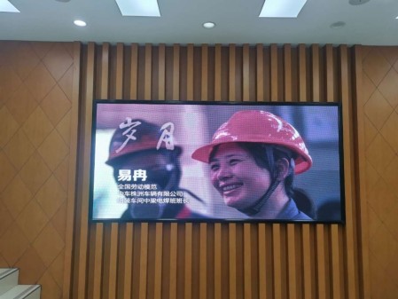 湖北硚口區(qū)城市綜合管理指揮中心-室內(nèi)P3.0