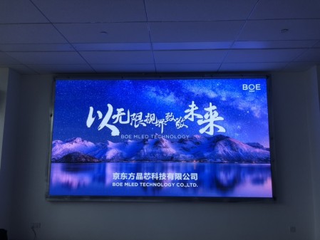 鄂州荊州某產(chǎn)業(yè)園p2全彩安裝調試完畢   尺寸：4.16×2.24 ；像素點：2080×1120