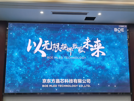 國(guó)開BTQ015調(diào)試修燈完畢  像素點(diǎn)：3328*1872；尺寸：5.12x2.88m