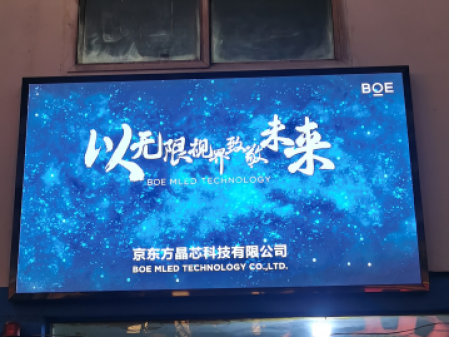 大冶鐵礦p1.86調(diào)試完畢！尺寸：2.24x1.28，像素點(diǎn)：1204x688