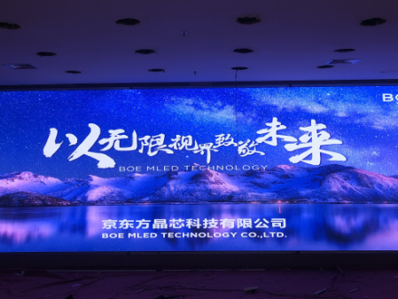 湖北武大安裝調(diào)試完畢！ 尺寸：7.04x2.4 ; 像素點(diǎn)：3520x1200