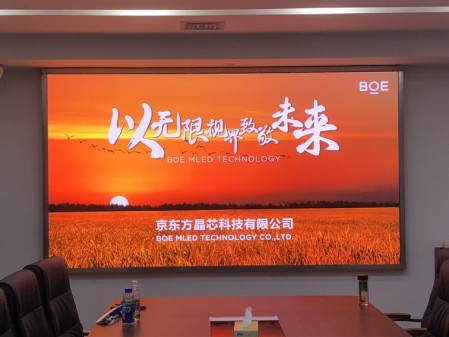 江夏p1.86安裝調(diào)試完畢！尺寸：4.16x2.24； 像素點(diǎn)：2236x1204