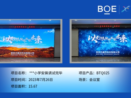 襄陽***小學安裝調試完畢