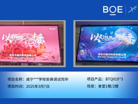 湖北咸寧***學(xué)校安裝調(diào)試完畢