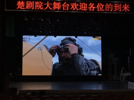 湖北楚劇大舞臺