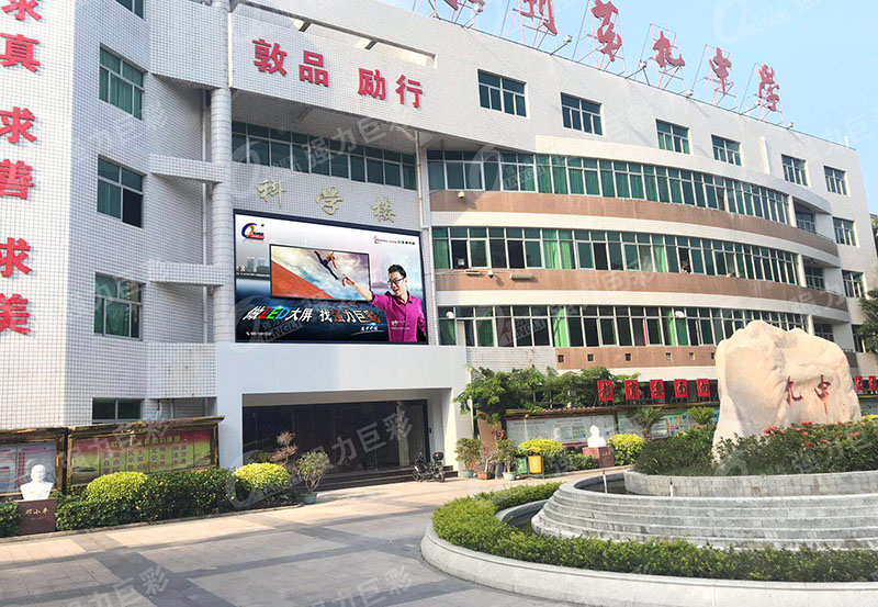 宜昌福建泉州第九中學(xué)-戶外表貼Q8-40㎡