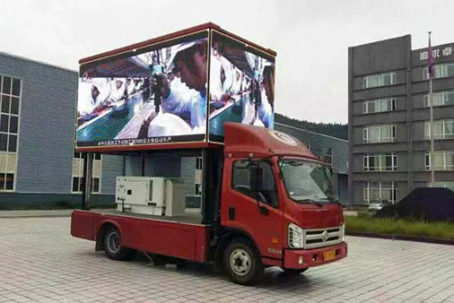 黃石車廂屏
