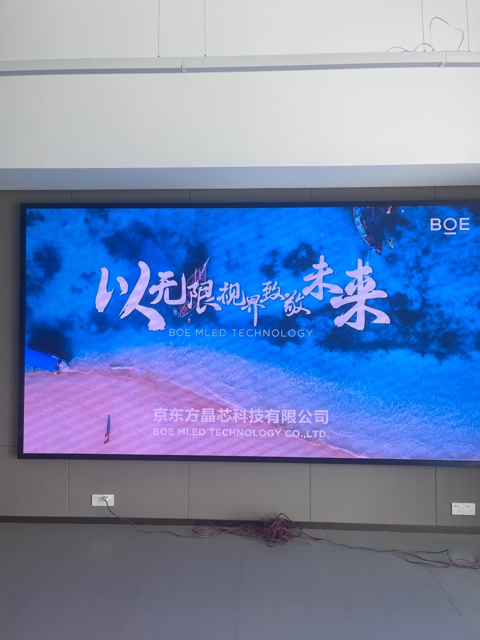 孝感泛悅城T2寫字樓室內全彩P1.86安裝調試完成     尺寸：3.52*1.92 像素點：1892*1032