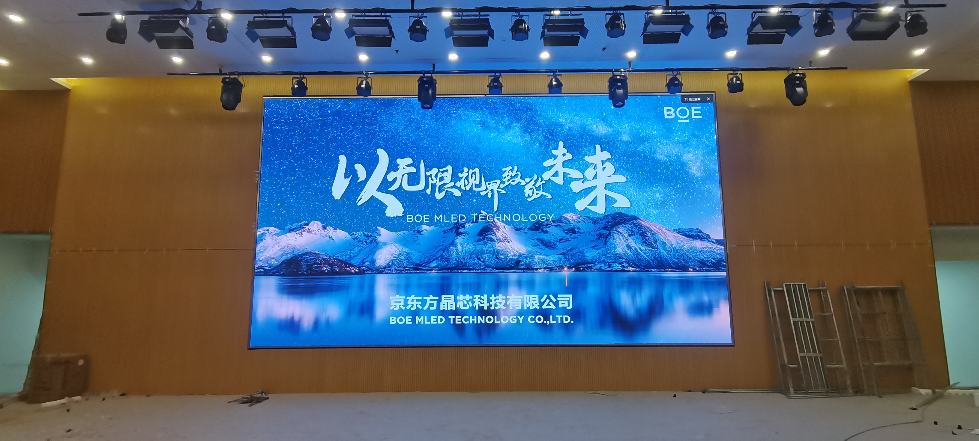隨州江夏智工職業(yè)技術(shù)學(xué)院室內(nèi)全彩  BOE  P2.5安裝完畢    尺寸：8x4.32m   像素點(diǎn)：3200x1728
