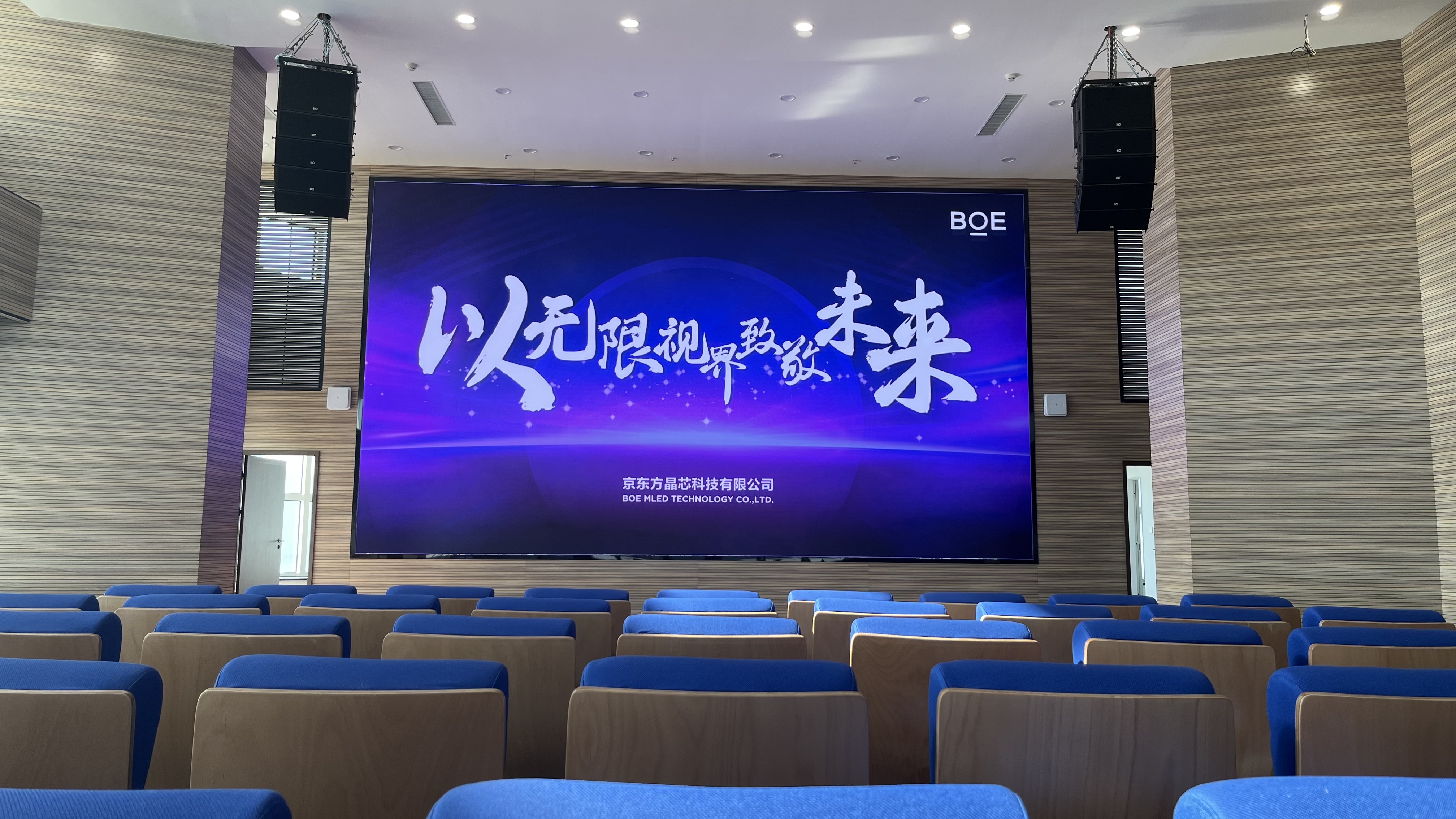 天門(mén)**汽車(chē)測(cè)試場(chǎng)COB1.2安裝調(diào)試完成  尺寸: 8.4*4.725     像素點(diǎn): 6720*3780
