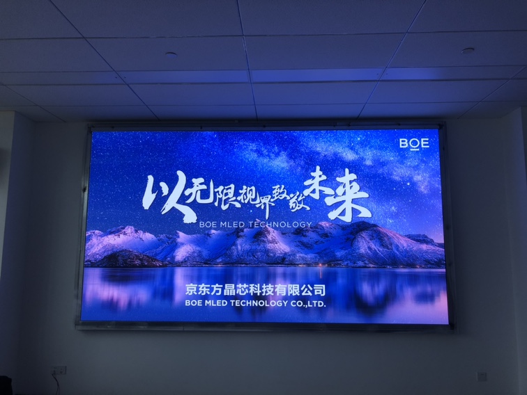 潛江探索LED顯示屏技術(shù)的創(chuàng)新與應(yīng)用