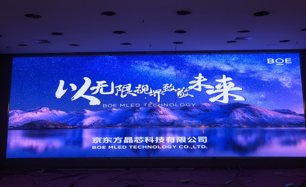 宜昌武大安裝調(diào)試完畢！ 尺寸：7.04x2.4 ; 像素點(diǎn)：3520x1200