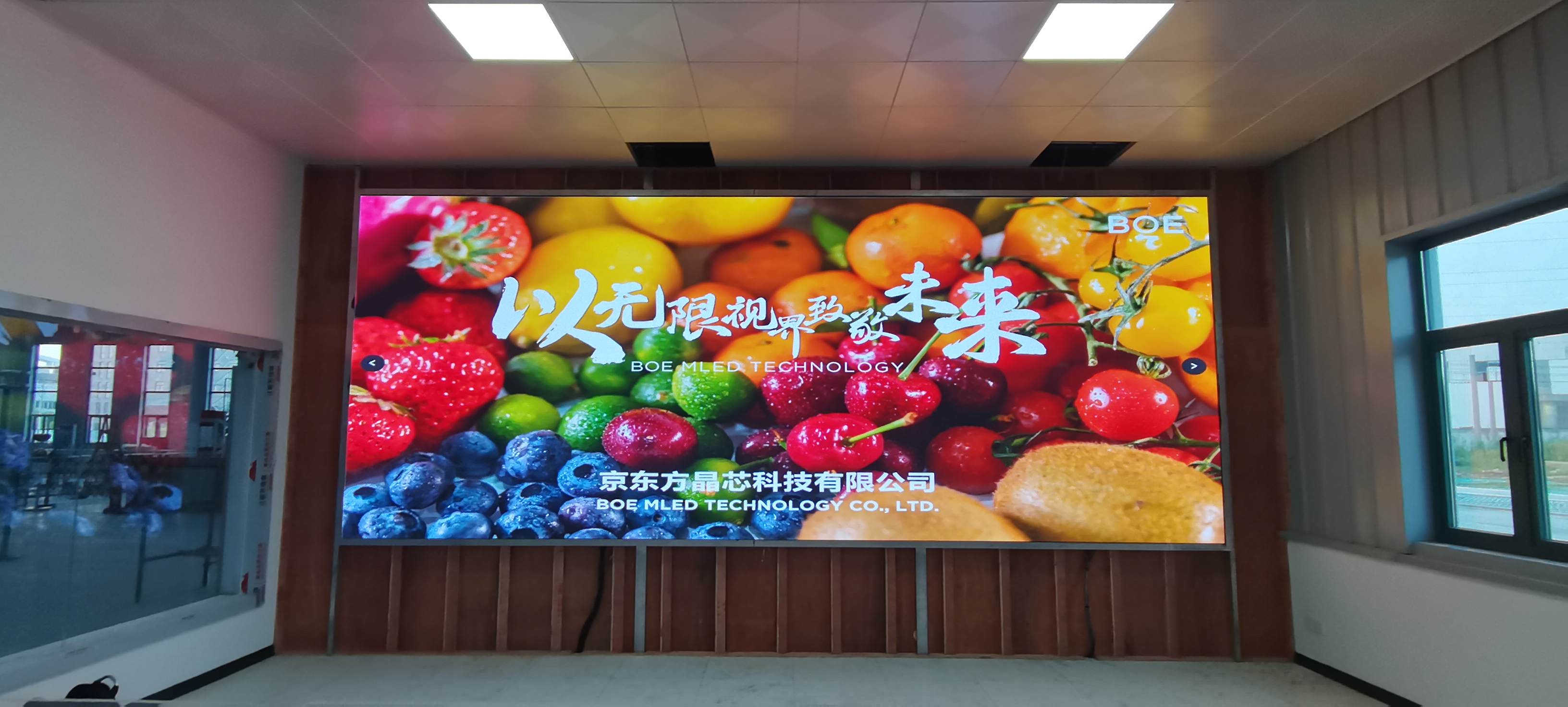 ?漢南***公司BTQ015安裝調試完畢   尺寸：6.4x2.56m，像素點：4160x1664