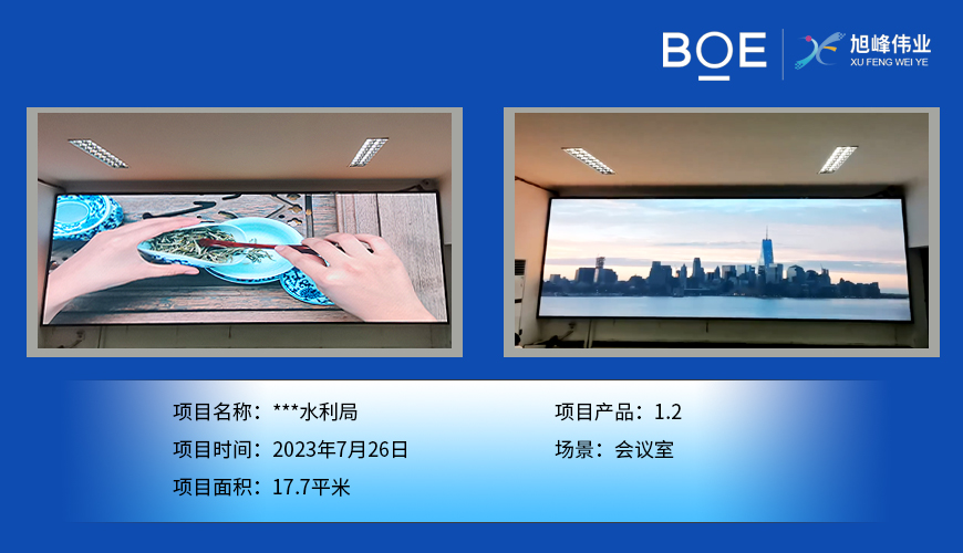 室內(nèi)LED顯示屏，打造精彩多彩的室內(nèi)視覺盛宴
