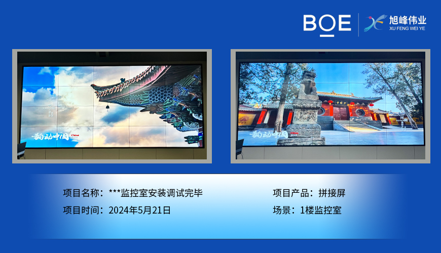 濟(jì)寧戶外LED顯示屏：點(diǎn)亮城市天際線，塑造戶外傳播新紀(jì)元