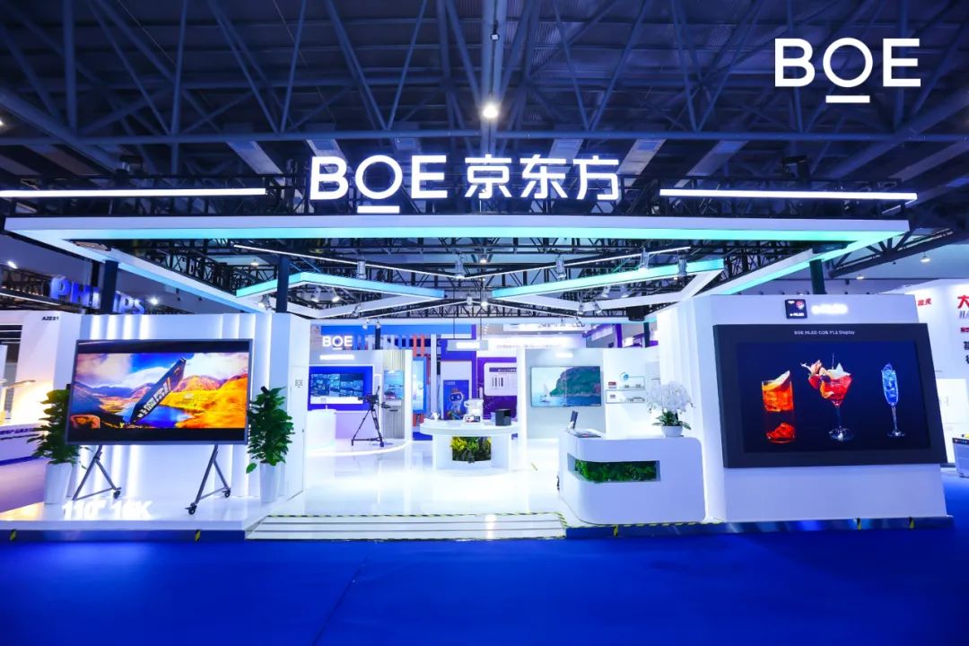 2024長春國際光電博覽會（CCIOE）盛大開幕，BOE MLED驚艷亮相