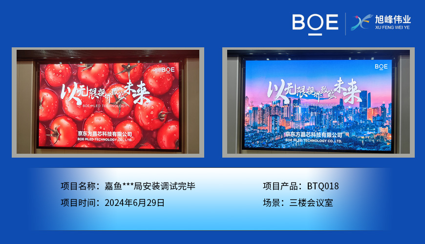LED全彩顯示屏：點亮色彩世界，展現(xiàn)視覺盛宴