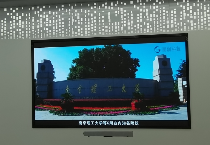 鄂州選擇酒店宴會(huì)廳LED顯示屏需考慮這五點(diǎn)