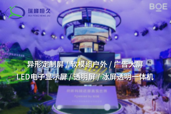 湖北地磚屏：創(chuàng)新地面顯示技術(shù)，開(kāi)啟全新互動(dòng)體驗(yàn)
